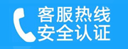 房山区家用空调售后电话_家用空调售后维修中心